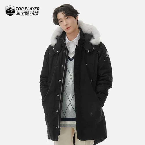 Moose Knuckles wu lei, то же самое, что -то же