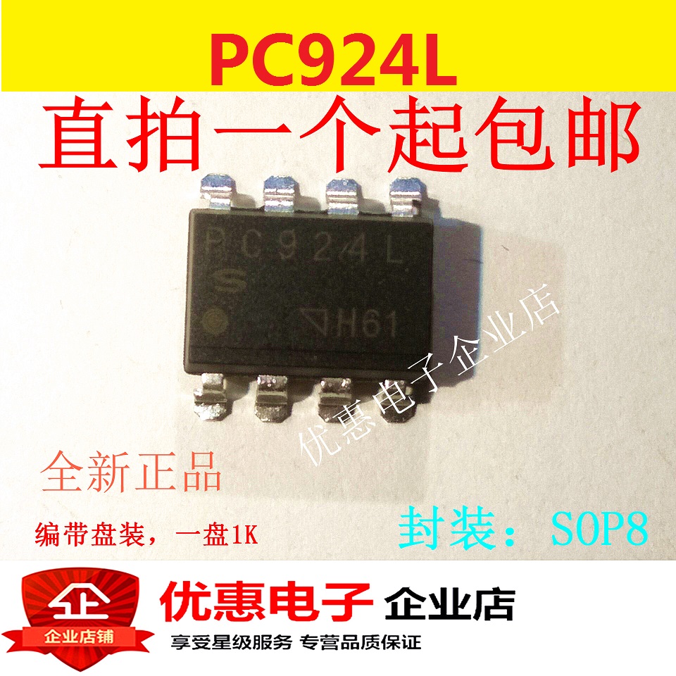 PC924 PC 924 SMD  Optoisolatore 