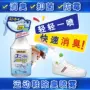 Nhật Bản nhập khẩu giày khử mùi giày thể thao Kobayashi để khử mùi thơm xịt khử mùi - Trang chủ nước lau sàn loại nào thơm