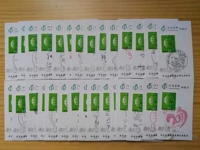 Postmark Card 2017 Hangzhou Новая почтовая мемориальная вигитальная карта в течение всего года -полный набор из 30 штук