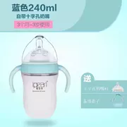 Aibel baby silicone chai đầy đủ mềm chống rụng đầy vòng chính hãng cai sữa siêu mềm cho bé sơ sinh - Thức ăn-chai và các mặt hàng tương đối