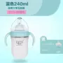 Aibel baby silicone chai đầy đủ mềm chống rụng đầy vòng chính hãng cai sữa siêu mềm cho bé sơ sinh - Thức ăn-chai và các mặt hàng tương đối bình sữa pigeon cho trẻ sơ sinh