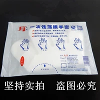 10 мешков с горячими красительными перчатками в одной парикмахерской