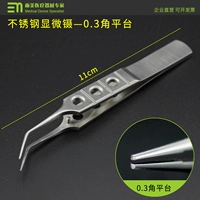Micro -Steel Steel 0,3 угловая платформа