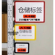 Kanban kho kệ thẻ nhãn từ kho vật liệu thẻ biển báo dấu hiệu kho kệ nhãn A3 - Kệ / Tủ trưng bày