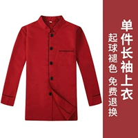 Красный лонгслив