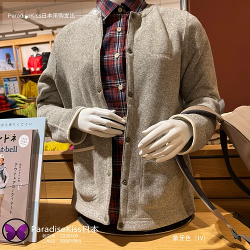 Скидка Япония Прямая почта Монтбелл Климаплус Диалог Тонгтонга Daily Ladies Cover 1106664