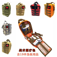 Уличный спасательный жилет, тактическая медицинская аптечка, универсальная модульная сумка с аксессуарами, портативный вместительный и большой набор инструментов