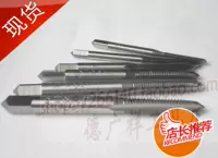 M3-M10 Подлинный H.T.D. Fuji #2 Tower Hand с Tap/Silk Attack Jis SKS2 для продажи