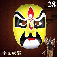 № 28