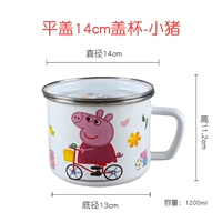 Pingjie 14cm чашка [свинья]
