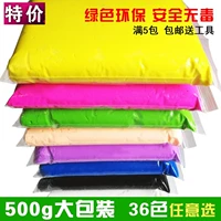 Đất sét siêu nhẹ 500g không gian màu đất sét đất sét mềm màu đất sét trẻ em làm bằng tay DIY sáng tạo nguyên liệu sản xuất đất sét