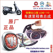 Wuyang Jiayu phiên bản xuất khẩu LEAD110 dụng cụ đo tốc độ lắp ráp đồng hồ đo tốc độ milachometer - Power Meter