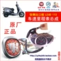 Wuyang Jiayu phiên bản xuất khẩu LEAD110 dụng cụ đo tốc độ lắp ráp đồng hồ đo tốc độ milachometer - Power Meter đồng hồ công tơ mét xe máy điện tử