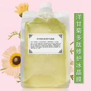 Chamomile dưỡng ẩm và giữ ẩm mặt massage mặt kem làm sạch sâu hàng thẩm mỹ viện dành riêng cho không có độc tố