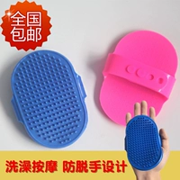 Mèo sạch nguồn cung cấp bàn chải tắm tắm tóc vàng nhỏ bông bàn chải massage dog tạo tác găng tay vẻ đẹp pet bàn chải lông pet