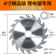 Vàng Golden King Woodwood Saw Blade Lithium Chain da mai đá mài nước