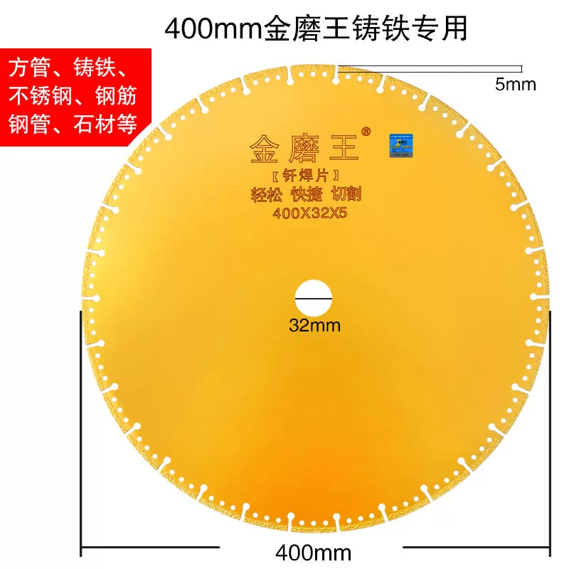 Jin Mo Wang Cắt Sắt King Hàn Lưỡi cắt kim loại Gang đúc cốt thép Ống vuông Lưỡi cưa cắt sắt Lưỡi cắt đa năng bằng thép không gỉ bê tông đá mài dịch vụ mài lưỡi cắt nhôm kingmac Đá mài