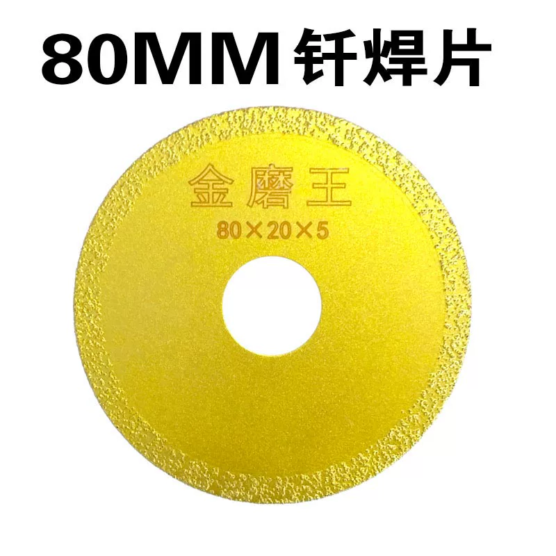 Golden mài King King Diamond Sheet 40 Stone Saw Blade 60 Marble Blade 80 Quartz Stone Corner Machine Touch lưỡi cắt sắt hợp kim 305 lưỡi cắt sắt Lưỡi cắt sắt