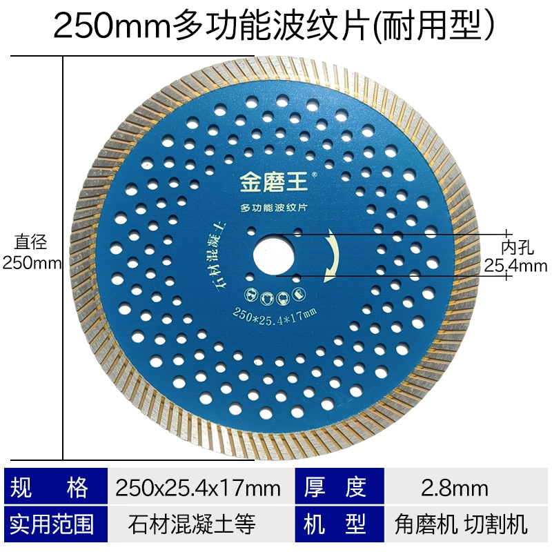 Lưỡi cắt kim cương Jinmowang 180 Lưỡi cưa đá cẩm thạch 250 Lưỡi đá 300 Cắt khô đá granit 230 lưỡi mài đá hoa cương bê tông đá mài Đá mài