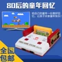 Xiaobawang TV trò chơi máy D99 cũ-fashioned nhà 8-bit FC thẻ vàng Contra chiến đấu 80 hoài cổ màu đỏ và trắng máy tay cầm chơi game điện thoại