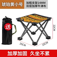 Желтый маленький каппоральный табурет [сумка для хранения]