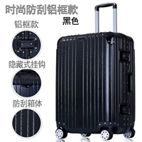 Модная устойчивая к царапинам алюминиевая рама (очаровательный черный цвет)