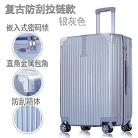 Молния прямоугольная в стиле ретро (серебристо-серая).