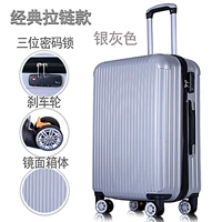 С молнией, классический, модный, серебристо-серый