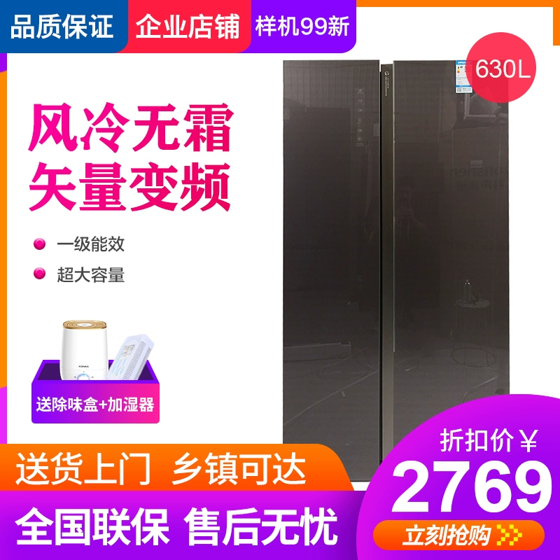 Hisense BCD-630WTDGVBPI  A để mở cửa tủ lạnh inverter tiết kiệm năng lượng hạng nhất cho gia đình 99 new - Tủ lạnh