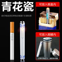 Сине-белая зажигалка