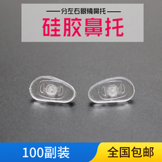 Держатель для очков