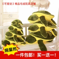 2017 rùa đệm gối đồ chơi sang trọng búp bê rùa rùa rùa doll plush vải đồ chơi thế giới gấu bông