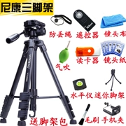 Chân máy ảnh DSLR DSLR D90D7000 D5200 D5300DD7100D850 - Phụ kiện máy ảnh DSLR / đơn