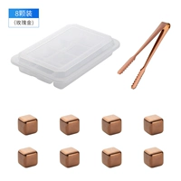 8 упаковка [Rose Gold]+Ice Clip+коробка для хранения