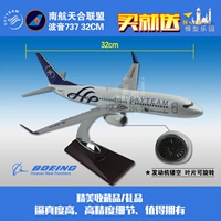 Boeing 737 Nam Hàng Không Vũ Trụ Liên Minh 32 cm mô phỏng máy bay chở khách mô hình Trung Quốc Southern Airlines tĩnh đồ trang trí mô hình đồ chơi cao cấp