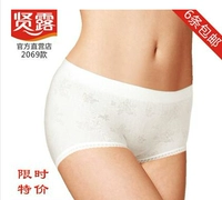 Đồ lót Yinlu nữ chính hãng liền mạch cotton giữa eo hông quần short tam giác 2069 quần lót nữ gợi cảm
