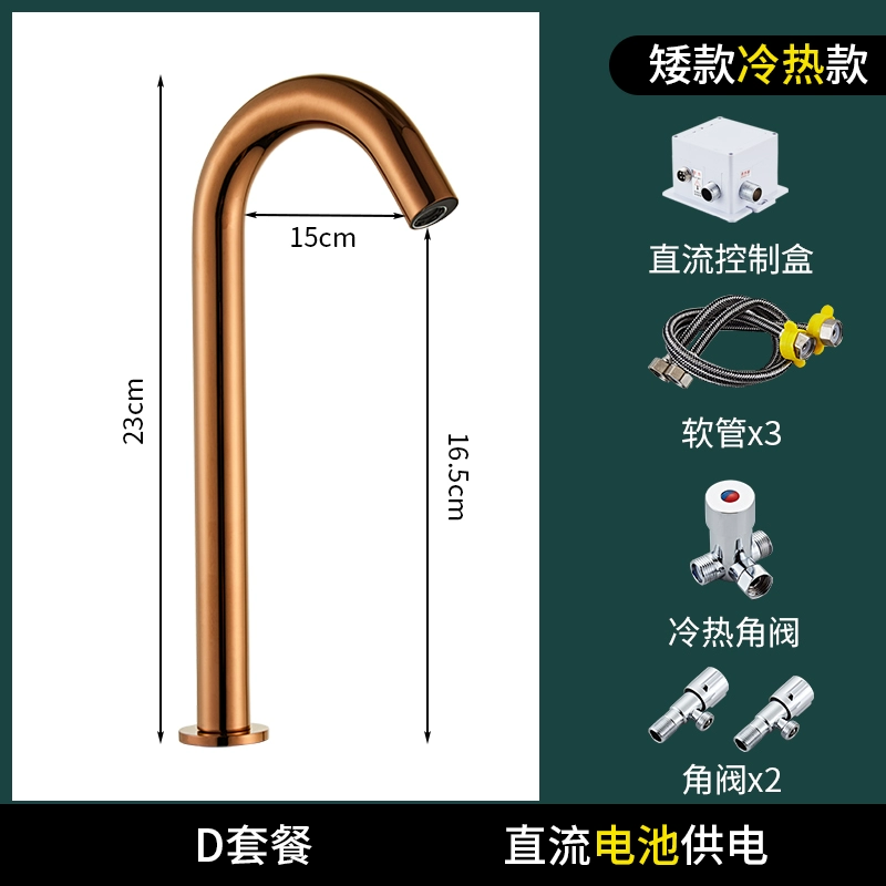 Vòi cảm ứng AC và DC màu vàng hồng hoàn toàn bằng đồng cảm ứng tự động đơn nóng và lạnh máy rửa tay hồng ngoại thông minh gia dụng bồn rửa tay cảm ứng Vòi cảm ứng