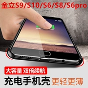 Jin Li s9 lại clip loại pin s8 không dây sạc kho báu s6 vỏ điện thoại di động điện thoại di động rush s6pro siêu mỏng s10BL
