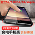 Jin Li s9 lại clip loại pin s8 không dây sạc kho báu s6 vỏ điện thoại di động điện thoại di động rush s6pro siêu mỏng s10BL Ngân hàng điện thoại di động