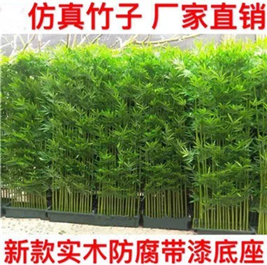 Симуляция бамбуковых деревьев декоративное использование посадных растений в помещении и наружном пола моделирование напольного завода бамбуковые ветви бамбуковых ветвей фальшивые зеленые растения поддельные цветы.