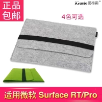Microsoft phẳng surface3 4 Pro5 bảo vệ bìa cảm thấy túi bàn phím bìa máy tính phụ kiện túi 2 bao da ipad air 4