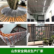 Cửa hàng quần áo treo quần áo lưới hàng rào lưới xây dựng cầu thang an toàn trẻ em công cụ lưới container xe vườn ngoài trời - Bảo vệ xây dựng