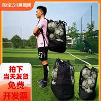 Баскетбольная футбольная сумка на одно плечо, сумка для хранения для тренировок, спортивное снаряжение, мяч, 14 года