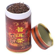 Чай Pu 'er Menghai двор Chen Yan Pu' er приготовленный чай вкус Chen Xiang 38 юаней / 200 г 2 коробки с доставкой