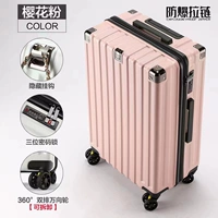 Розовый розовый+обычный замок+ультра -светлый и мягкий