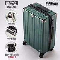 Zipper Dark Green+обычный замок+ультра -светлый и мягкий