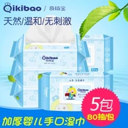 Khăn lau tay em bé Qiqibao đặc biệt 80 bơm 100 bán buôn có nắp lớn