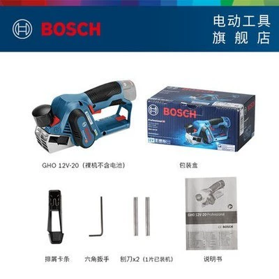 Chính Hãng Bosch Pin Lithium Không Chổi Than Máy Bào Điện GHO12V-20 Mini Nhỏ Gỗ Điện Máy Bào Sạc 12V Di Động Máy Bào lưỡi bào gỗ cầm tay bào gỗ mini Máy bào gỗ
