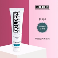Синий снег